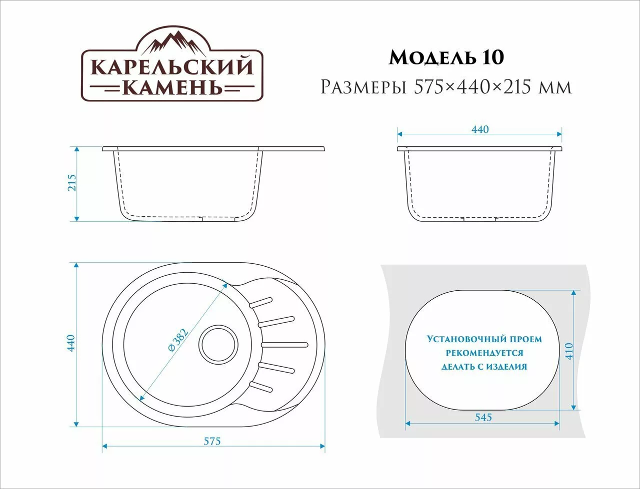 картинка Мойка мраморная Marrbaxx T010Q007 хлопок 