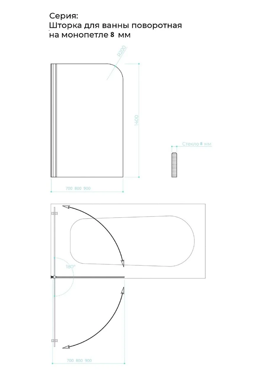 картинка Шторка для ванны поворотная на монопетле Maybah Glass MGV-640-5 900х1400 мм стекло бронза матовая 