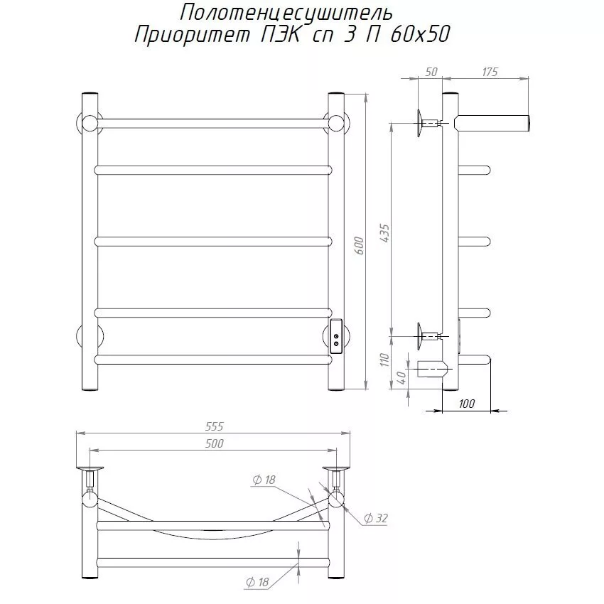 картинка Полотенцесушитель Тругор Приоритет Пэк сп 3 П 60х50 32 мм (ПриоритетПэксп3П/6050 32) 