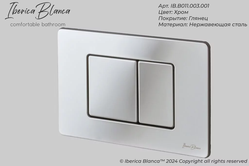 картинка Комплект 3 в 1 IBERICA BLANCA инсталляция с унитазом BILBAO ALTO IB.BLA.231.1B1 клавишей хром глянцевый INOX-C IB.B011.003.001 