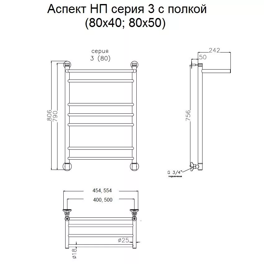 картинка Полотенцесушитель Тругор Аспект НП 3 П 80*50 (ЛЦ6) (Аспект3/нп8050 П) 