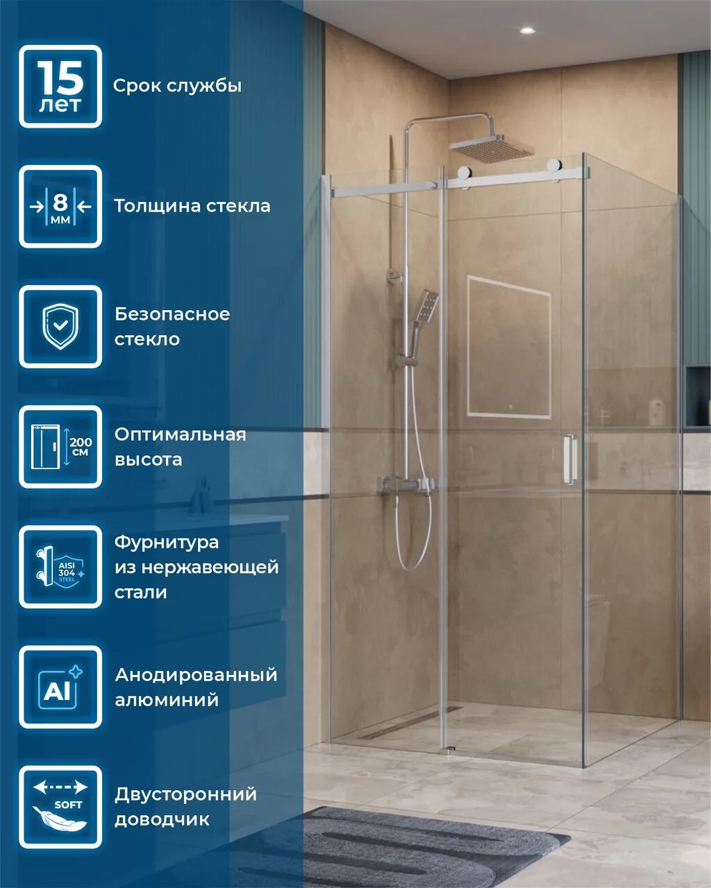 фото Душевой уголок BelBagno SOFT_CLOSE-2-A-1-100-C-Cr 