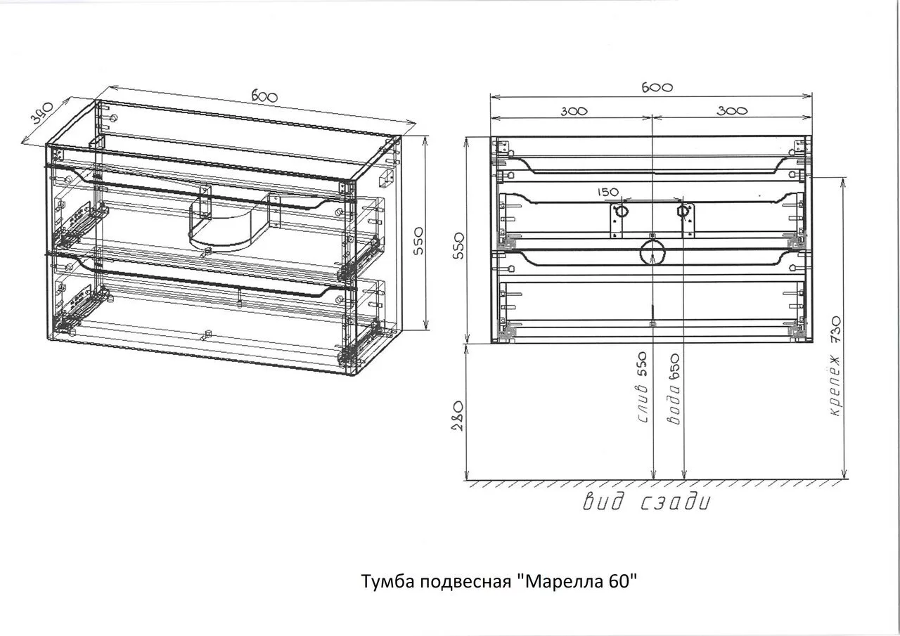 картинка Тумба подвесная Style Line El Fante Марелла 60 Люкс антискрейтч серый  в ванную комнату