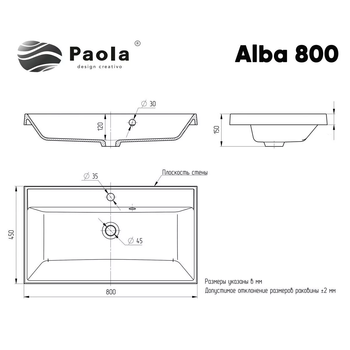 картинка Раковина Paola Alba 800 