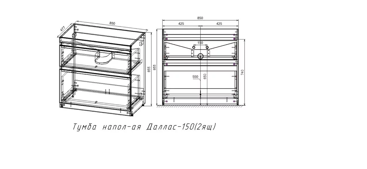 фото Тумба напольная Style Line Даллас 150 2 ящика Люкс белая PLUS 