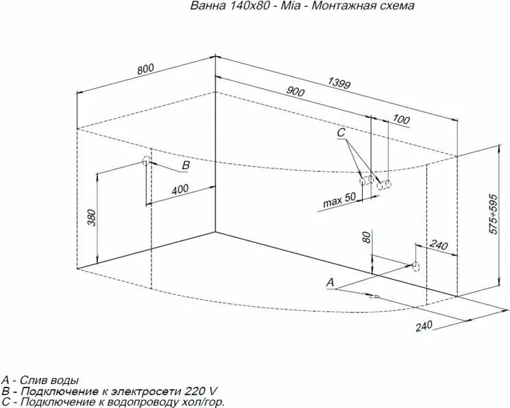 картинка Акриловая ванна Aquanet Mia 140x80 L с каркасом Mia 140 