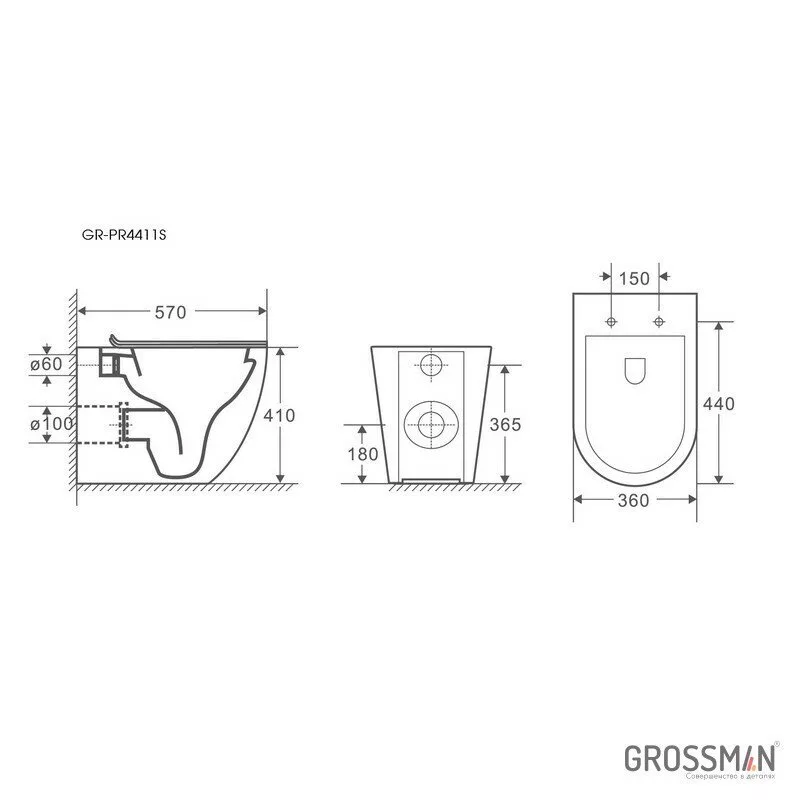 картинка Унитаз приставной Grossman GR-PR4411S безободковый с тонкой крышкой 