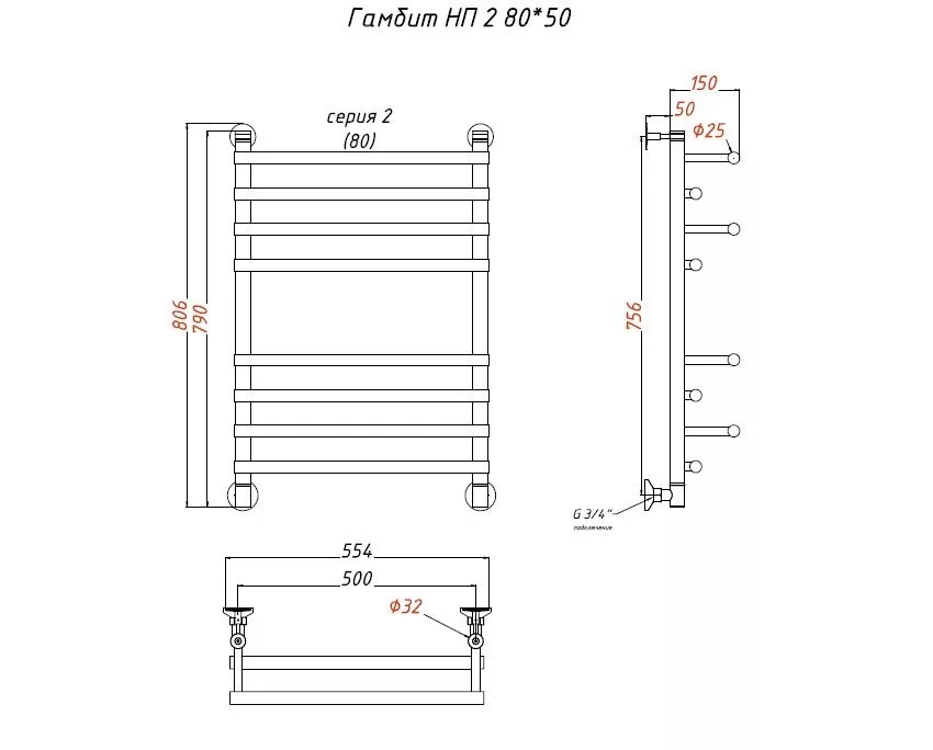 картинка Полотенцесушитель Тругор Гамбит НП 2 80*50 (ЛЦ24) (Гамбит2/нп8050) 