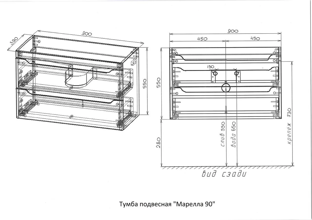 фото Тумба подвесная Style Line El Fante Марелла 90 Люкс антискрейтч серый 