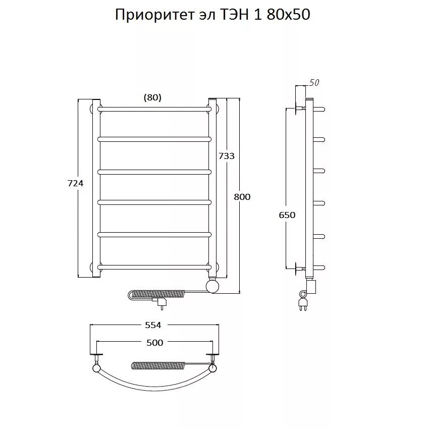 картинка Полотенцесушитель Тругор Приоритет эл ТЭН 1 80*50 (ЛЦ2) (Приоритет1/элТЭН8050) 