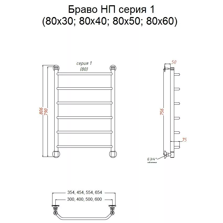 картинка Полотенцесушитель Тругор Браво НП 1 80*50 (ЛЦ4) (Браво1/нп8050) 