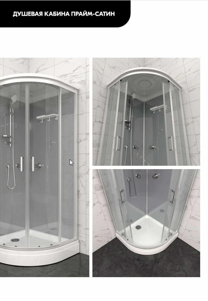 картинка Душевая кабина Triton Прайм-Сатин-Вельвет 90 А 