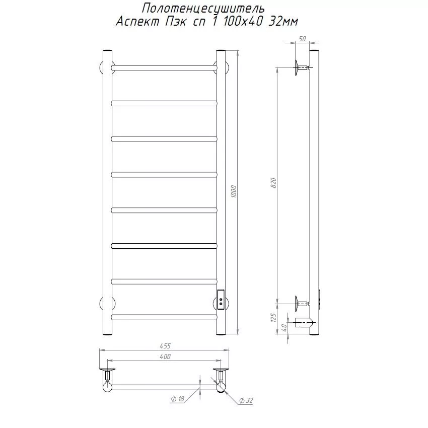 картинка Полотенцесушитель Тругор Аспект Пэк сп 1 100х40 32 мм (АспектПэксп1/10040 32) 