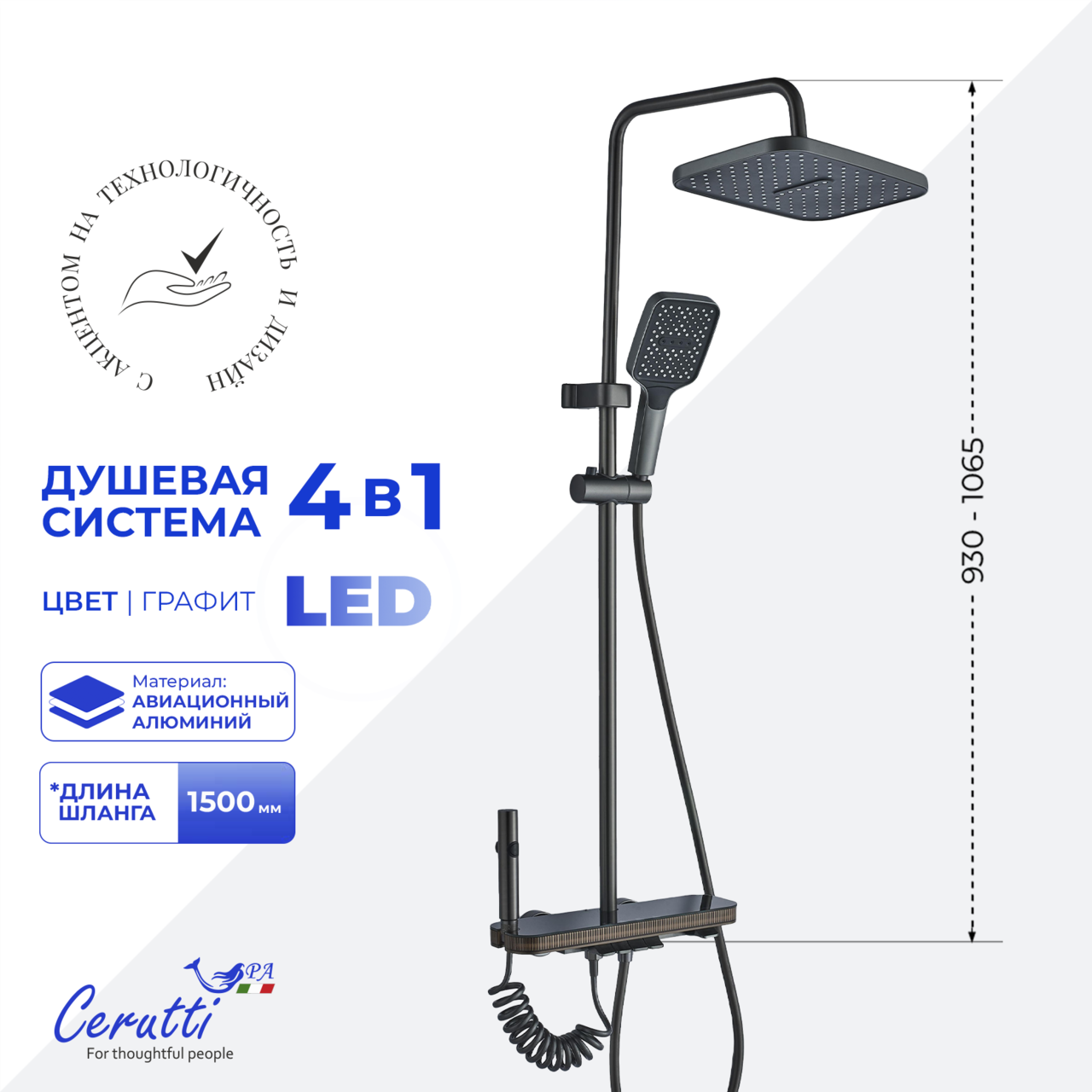 картинка Душевая стойка Ceruttispa LORETO ЛОРЕТО 