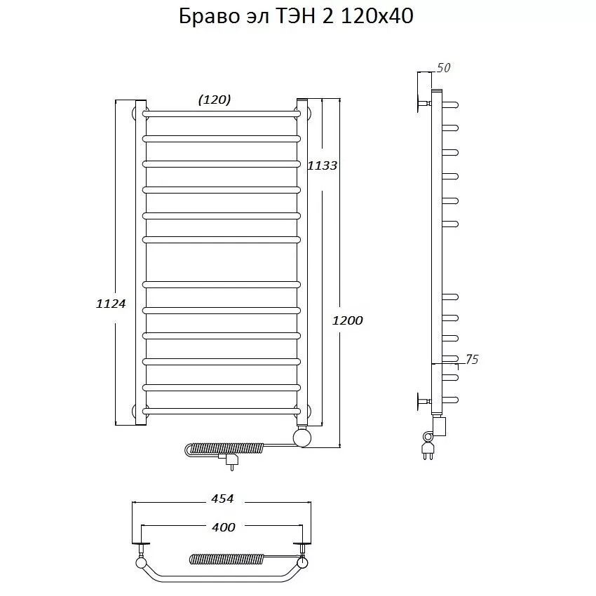 картинка Полотенцесушитель Тругор Браво эл ТЭН 2 120*40 (ЛЦ4) (Браво2/элТЭН12040) 