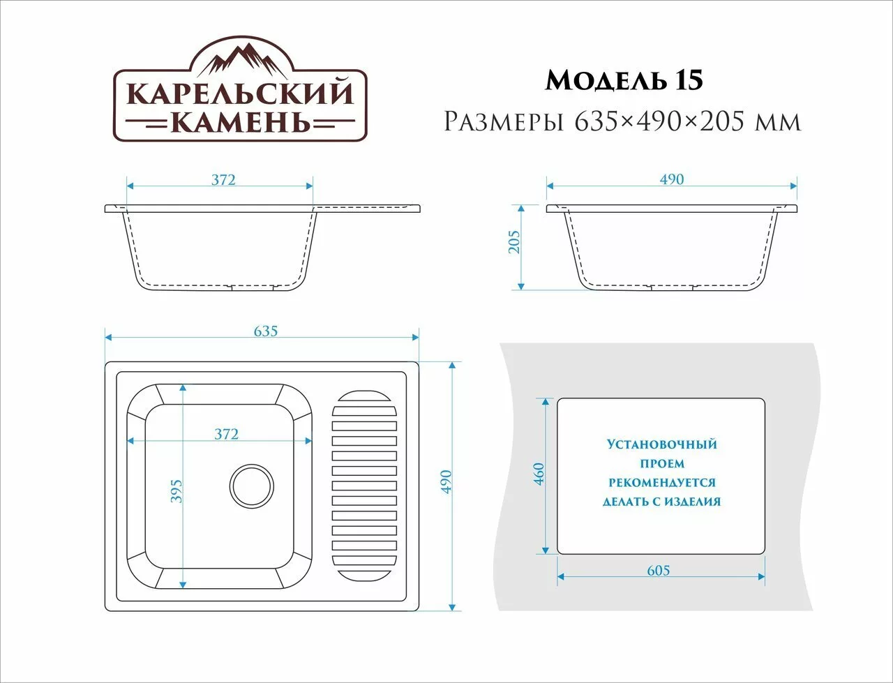 картинка Мойка мраморная Marrbaxx T015Q010 светло-серая 