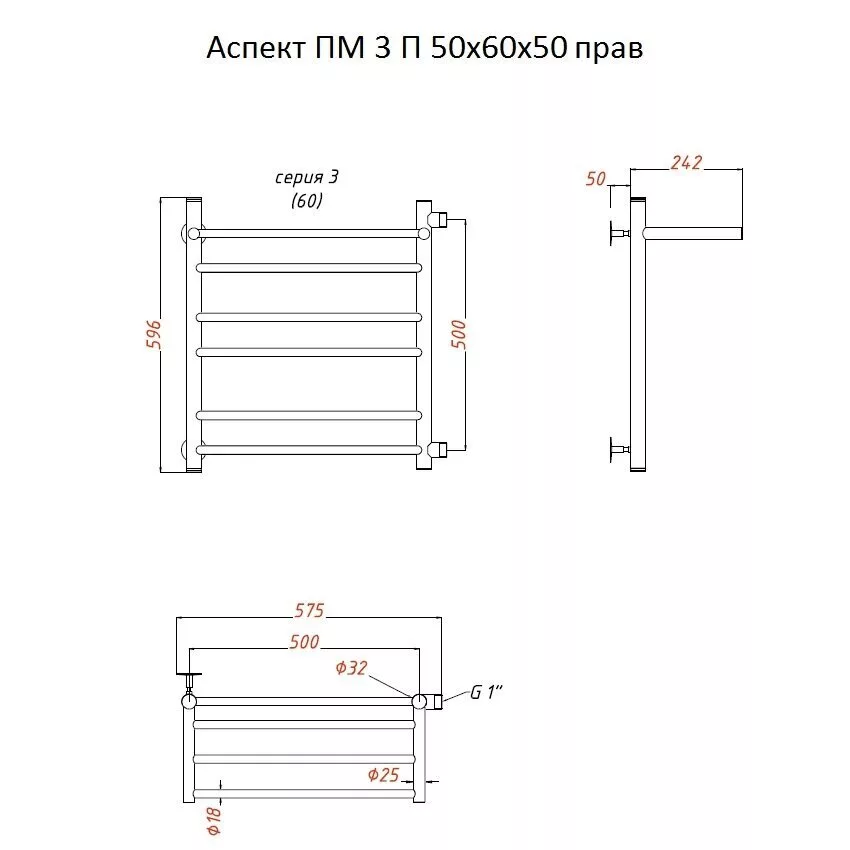 картинка Полотенцесушитель Тругор Аспект ПМ 3 П 50*60*50 (ЛЦ6) прав (Аспект3/ПМ506050 П прав) 