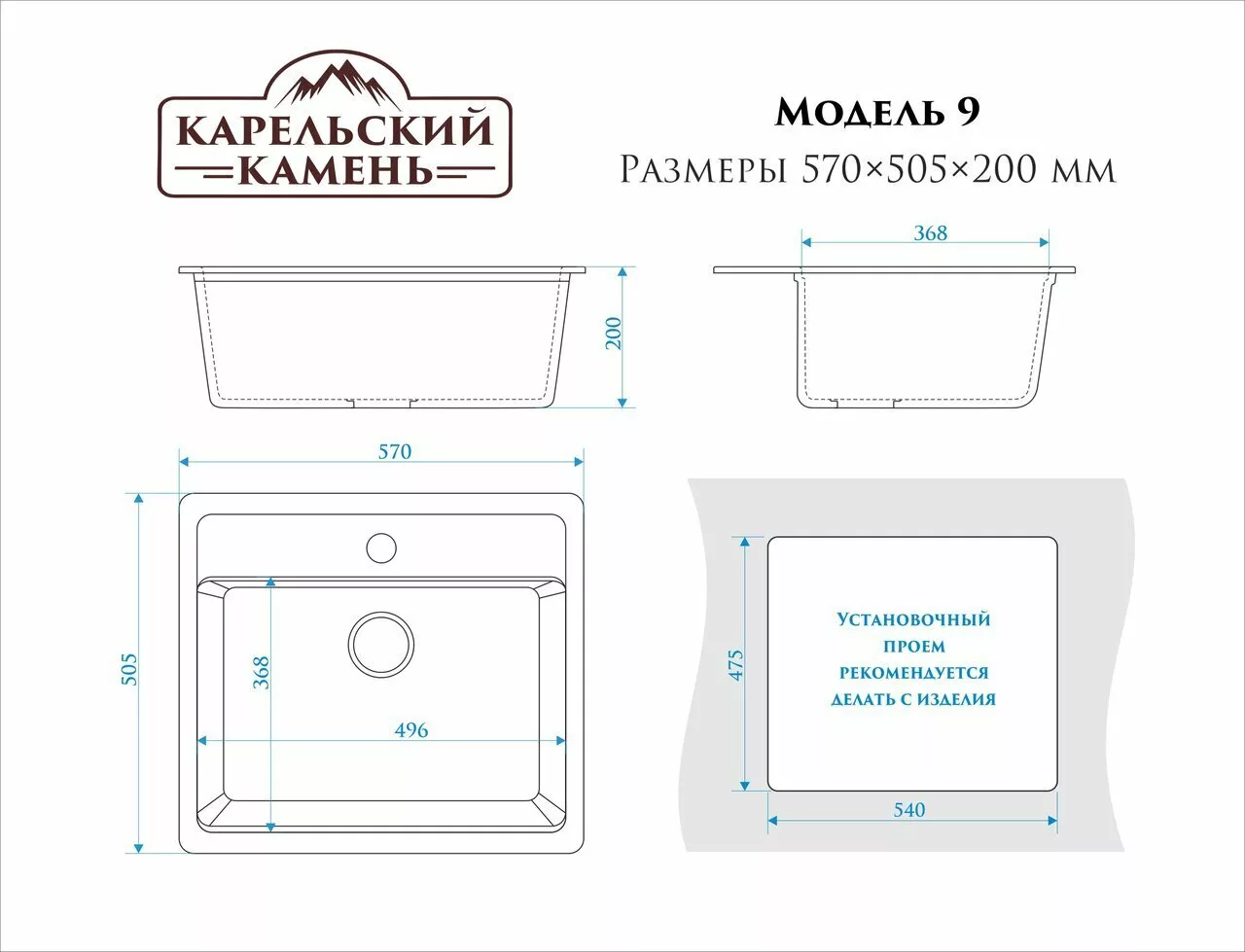 картинка Мойка мраморная Marrbaxx T009Q008 темно-серая 