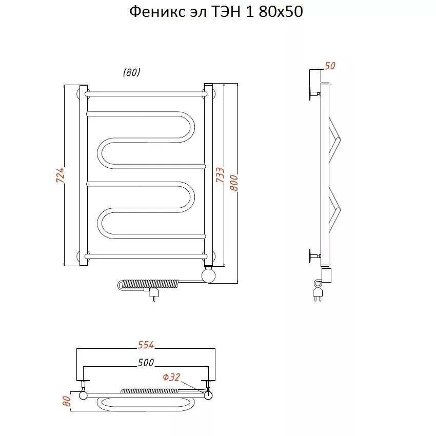 картинка Полотенцесушитель Тругор Феникс эл ТЭН 1 80*50 (ЛЦ1) (Феникс1/элТЭН8050) 