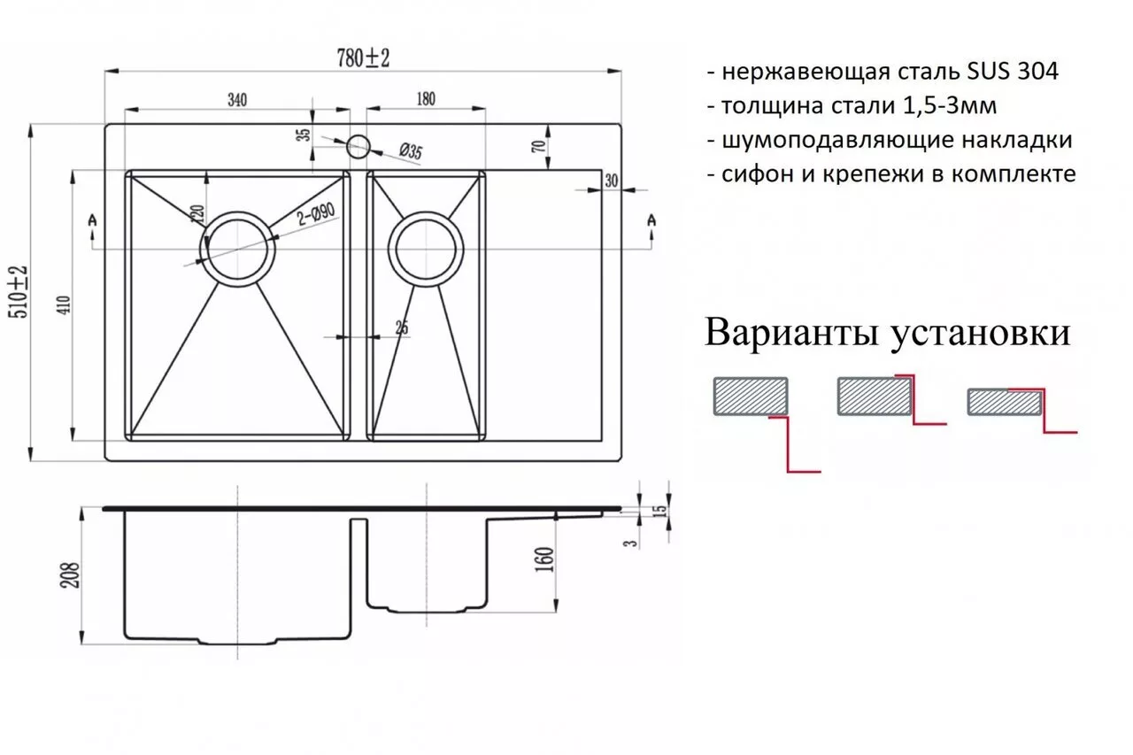 картинка Кухонная мойка Zorg R 5178-2-L 