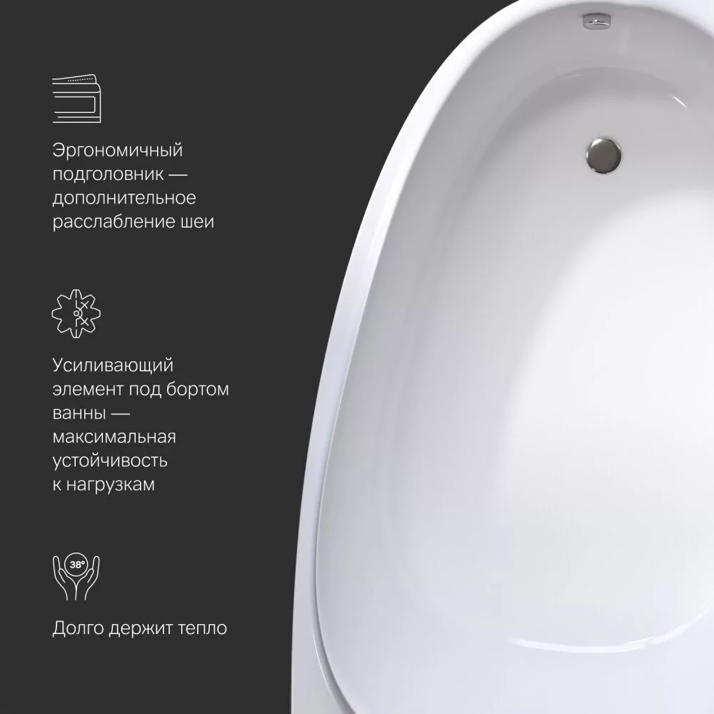 картинка Акриловая ванна AM.PM Like 170x110 L 
