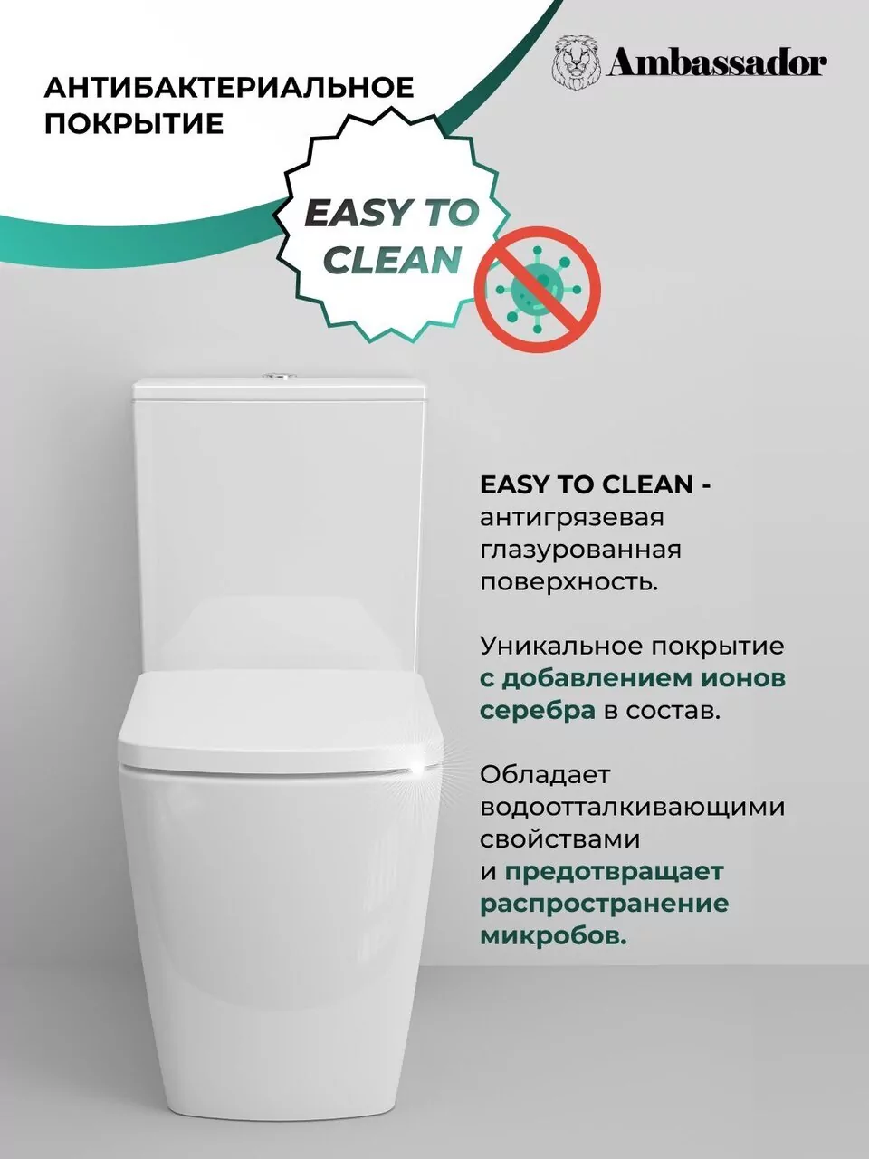 картинка Унитаз Ambassador Kingston 147K19002RS 620х360х810 напольный безободковый с тонкой крышкой 