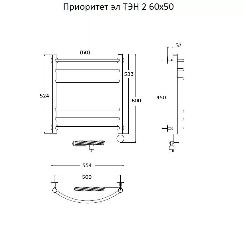 картинка Полотенцесушитель Тругор Приоритет эл ТЭН 2 60*50 (ЛЦ2) (Приоритет2/элТЭН6050) 