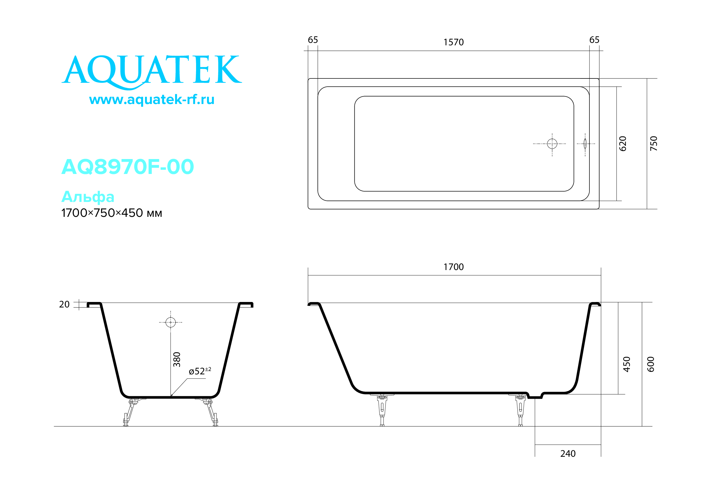 картинка Ванна чугунная Aquatek AQ8970F-00 АЛЬФА 1700x750 мм с 4-мя ножками 