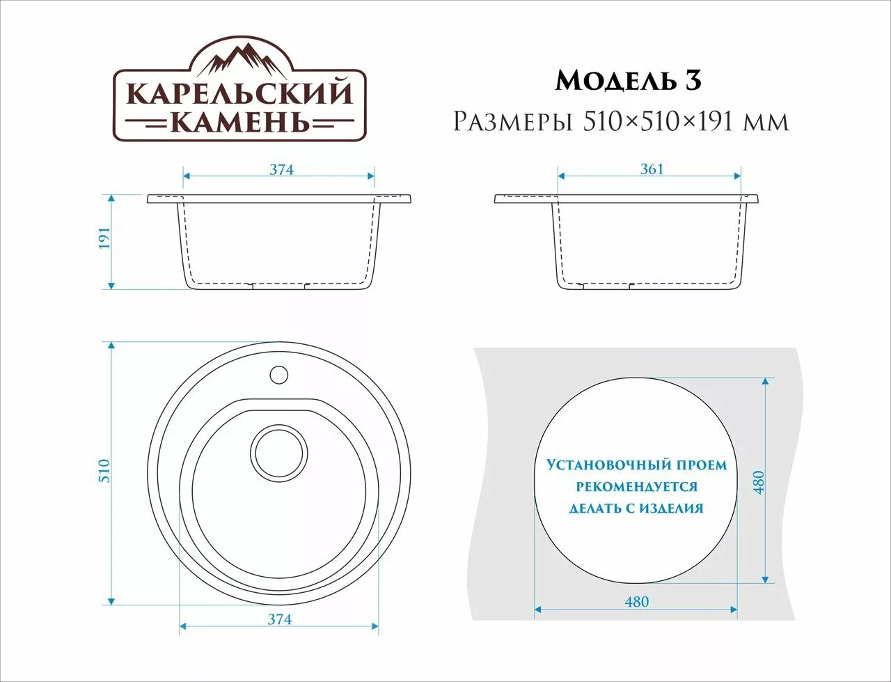 картинка Мойка мраморная Marrbaxx T003Q004 черная 