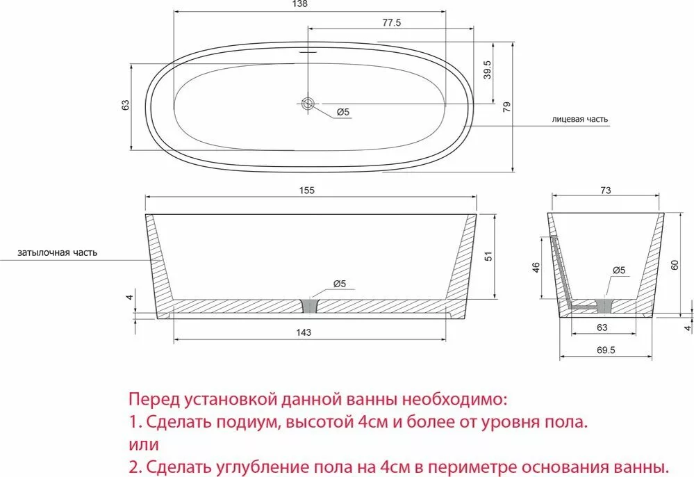 картинка Ванна Цвет и Стиль Атмосфера 155х80 DLT 