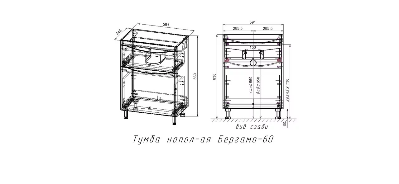 фото Тумба напольная Style Line Бергамо мини 60 2 ящика Люкс антискрейтч белый PLUS 