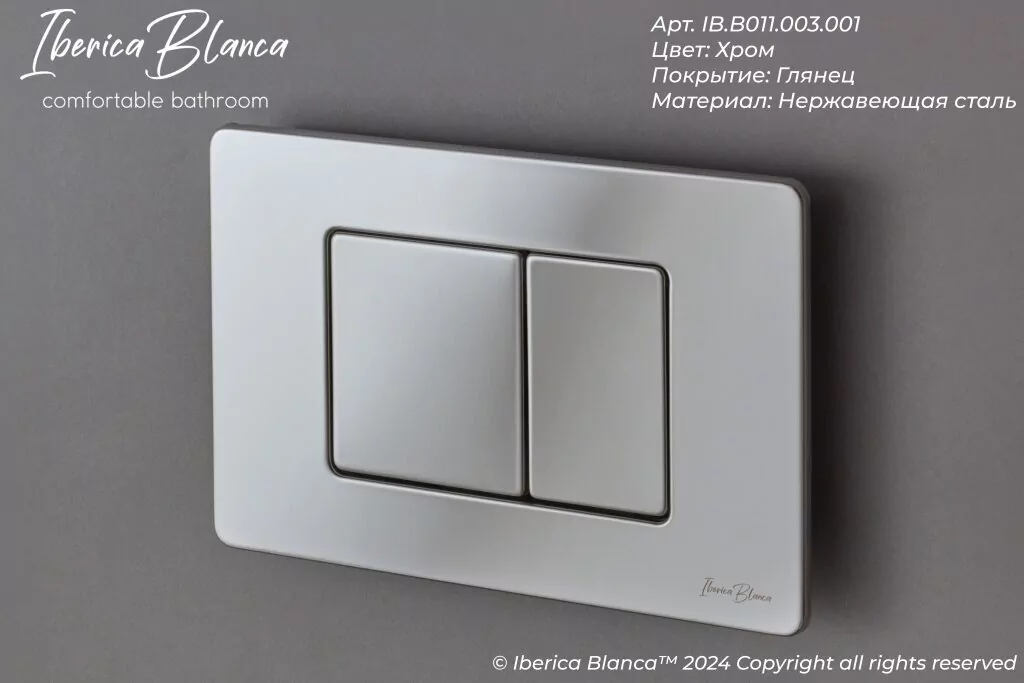 картинка Комплект 3 в 1 IBERICA BLANCA инсталляция с унитазом BILBAO ALTO IB.BLA.231.1B1 клавишей хром глянцевый INOX-C IB.B011.003.001 