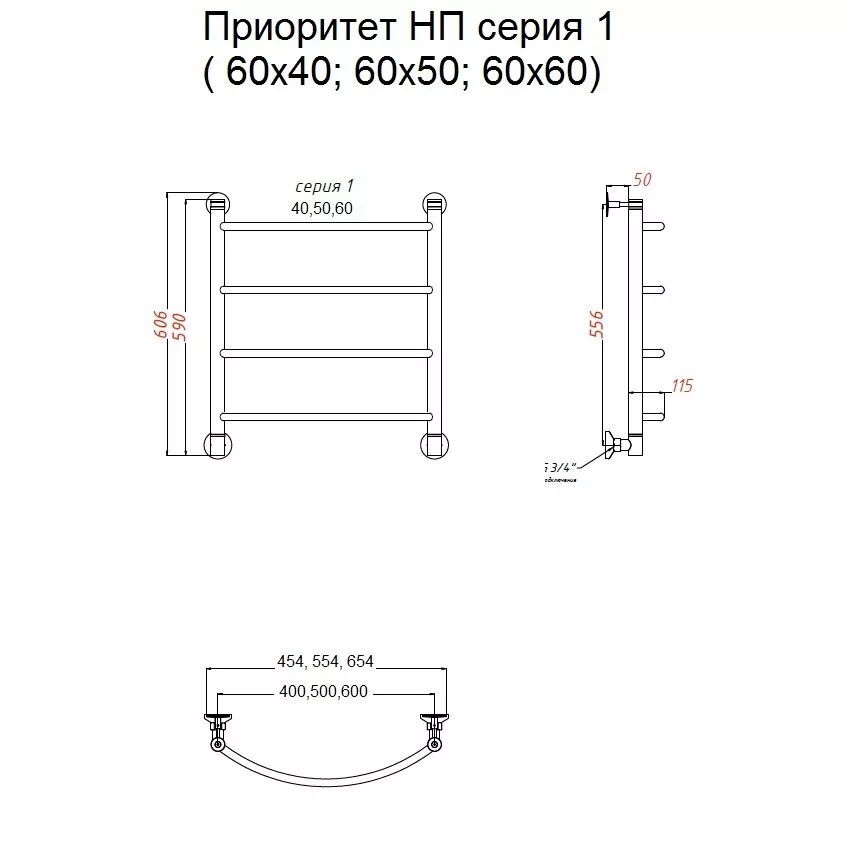 картинка Полотенцесушитель Тругор Приоритет НП 1 60*40 (ЛЦ2) (Приоритет1/нп6040) 