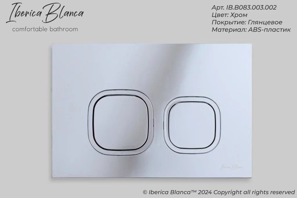 картинка Комплект 3 в 1 IBERICA BLANCA инсталляция с унитазом TOLEDO ALTO IB.TLA.231.1B1 клавишей хром глянцевый ESTI-Q IB.B083.003.002 