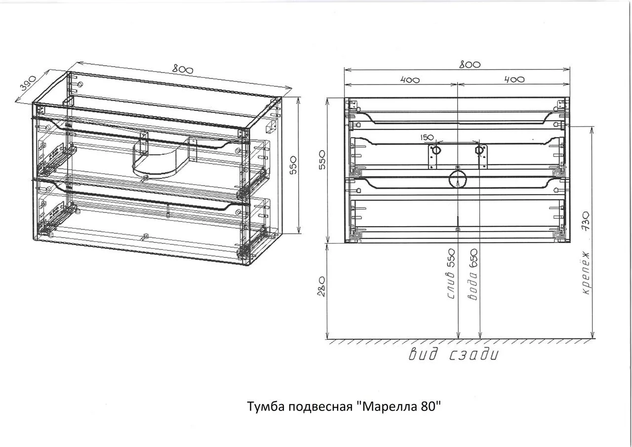 фото Тумба подвесная Style Line El Fante Марелла 80 Люкс антискрейтч белый матовый 