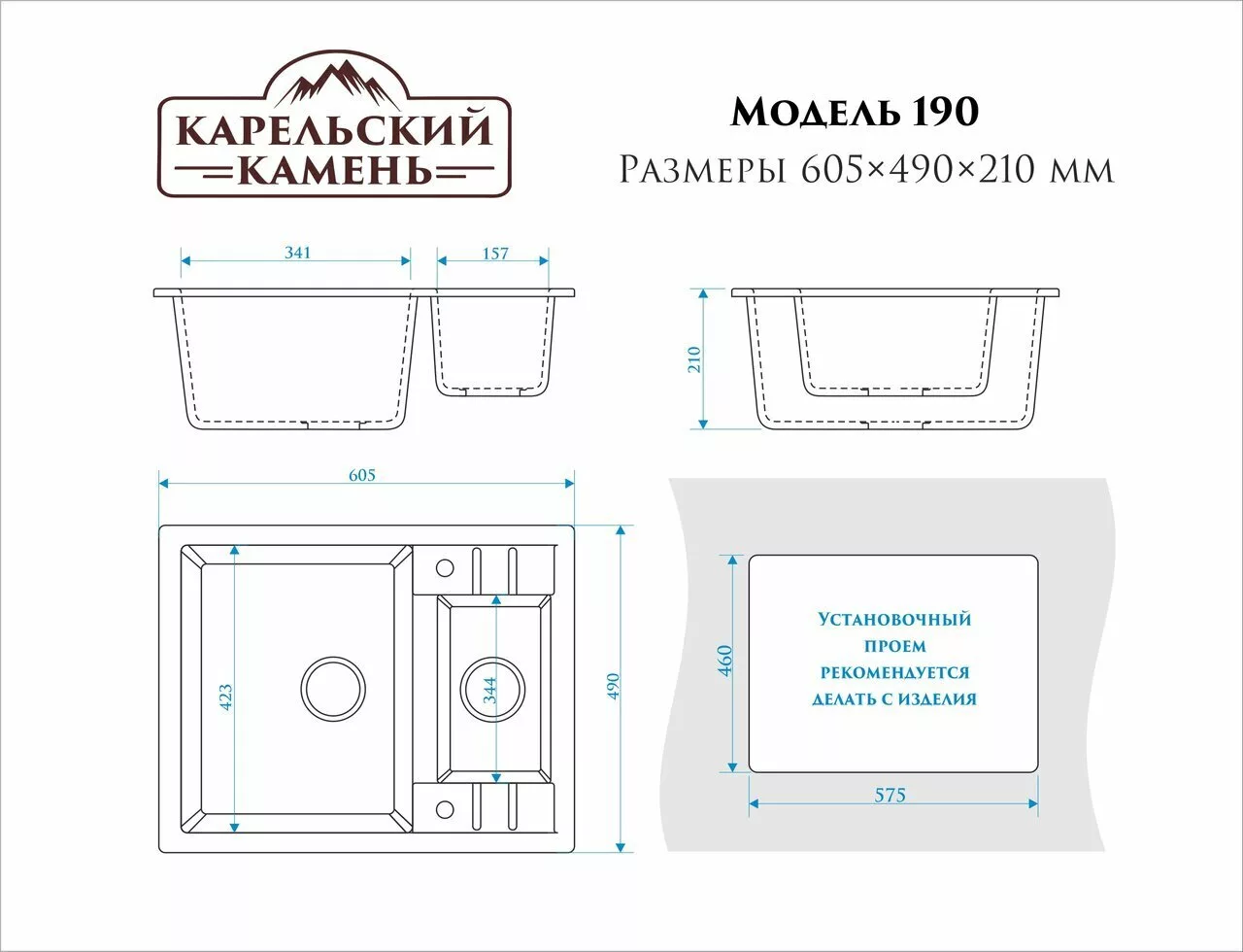 картинка Мойка мраморная Marrbaxx T190Q009 терракот 