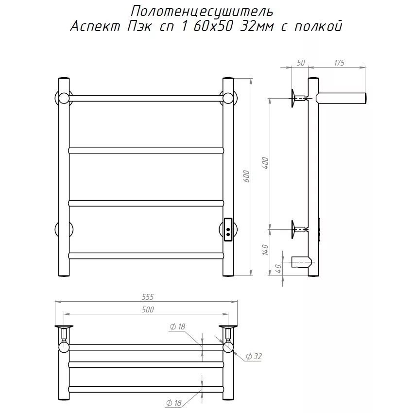 картинка Полотенцесушитель Тругор Аспект Пэк сп 1 П 60х50 32 мм (АспектПэксп1П/6050 32) 