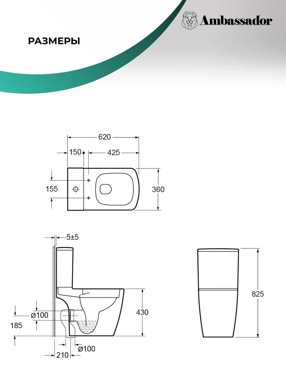 картинка Унитаз Ambassador Kingston 147K19002RS 620х360х810 напольный безободковый с тонкой крышкой 
