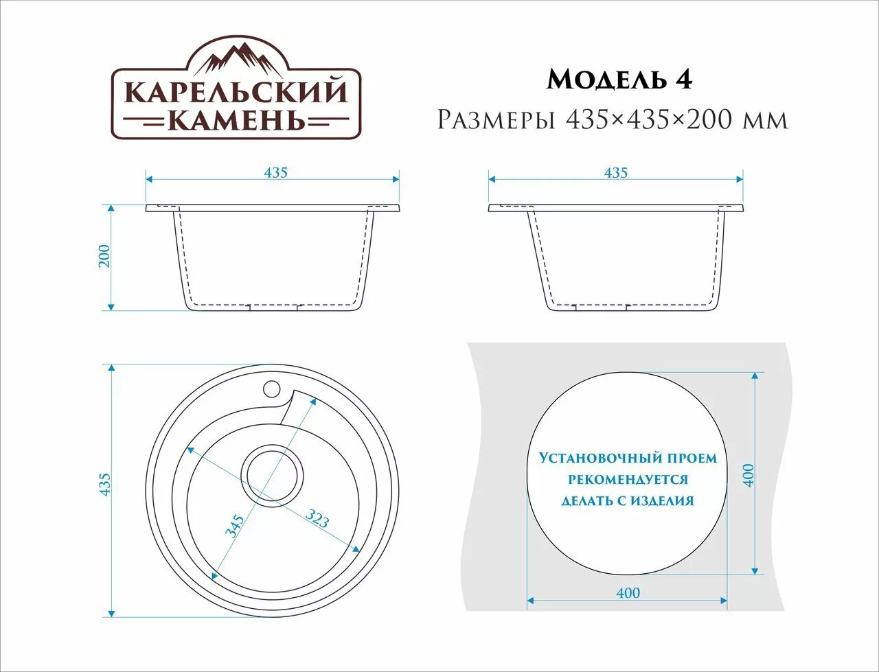 картинка Мойка мраморная Marrbaxx T004Q004 черная 