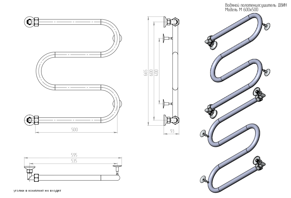 картинка Полотенцесушитель Двин M 60/50 без полки Водяной / 1" К0 Полированный (4627086011278) 