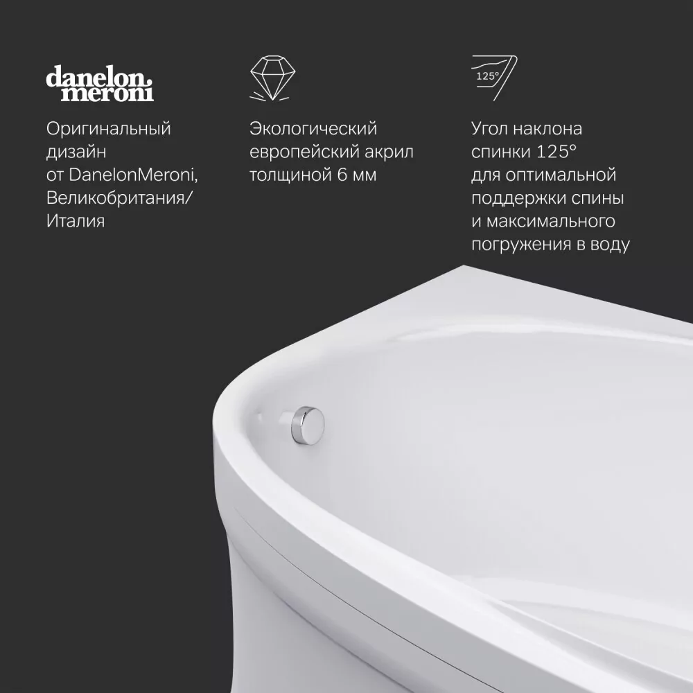 картинка Акриловая ванна AM.PM Like 170x110 L 