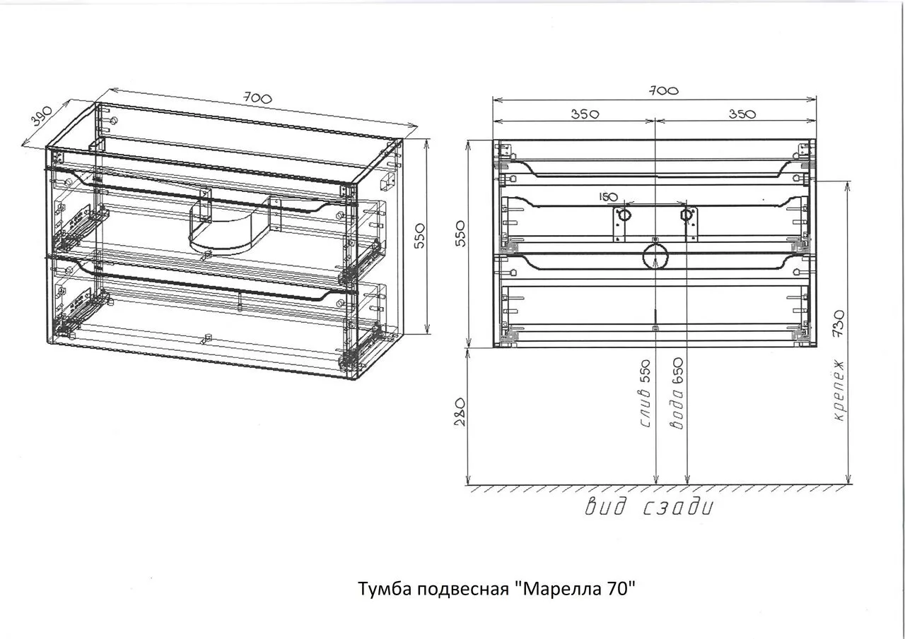 фото Тумба подвесная Style Line El Fante Марелла 70 Люкс антискрейтч серый 