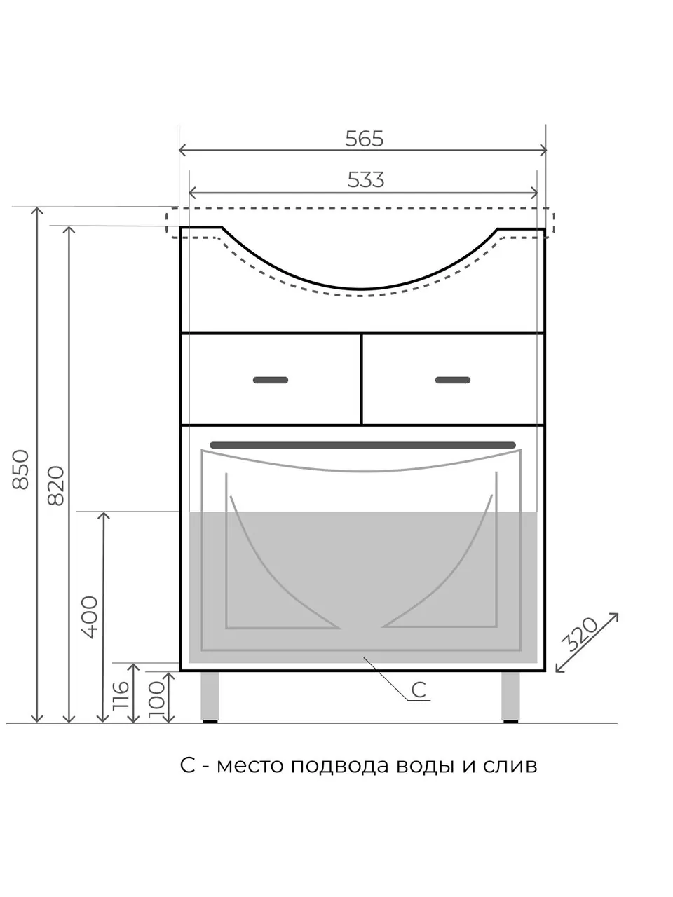 фото Тумба Лана 60 2 ящика под умывальник Байкал 60 КОРЗИНА 