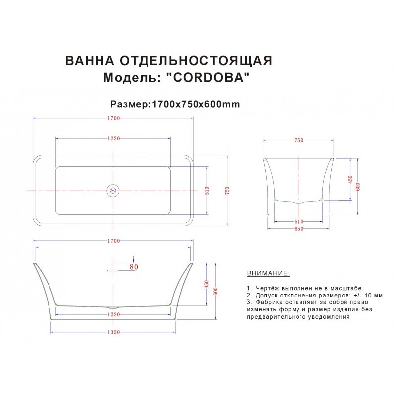 картинка Акриловая ванна Esbano Cordoba 170x75x60 