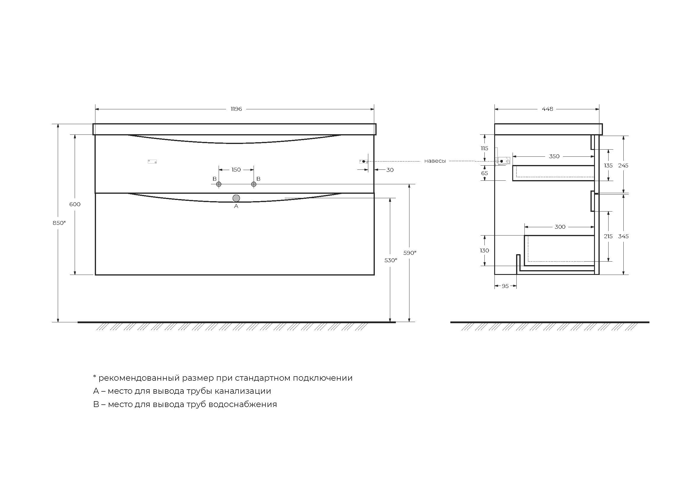 картинка База под раковину подвесная BelBagno MARINO-H60-1200-2C-SO-RW-P  в ванную комнату