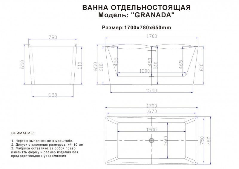 картинка Акриловая ванна Esbano Granada 170x78x65 