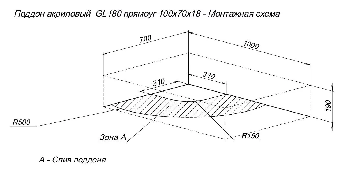 фото Душевой поддон Aquanet GL180 100x70 