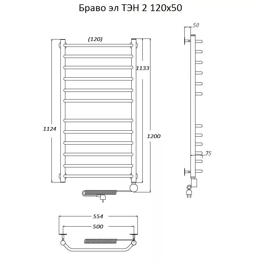 картинка Полотенцесушитель Тругор Браво эл ТЭН 2 120*50 (ЛЦ4) (Браво2/элТЭН12050) 