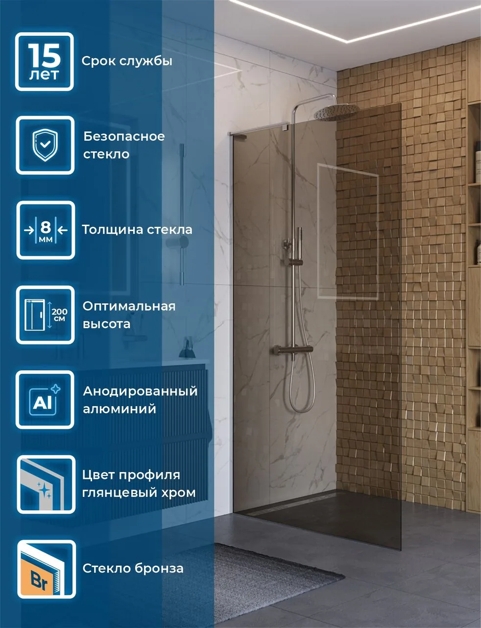 фото Душевая перегородка BelBagno UNO-L-1-TB-100-BR-Cr 