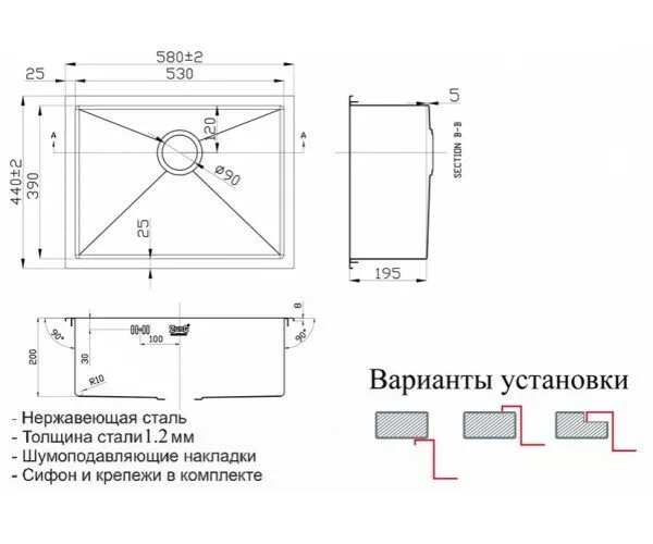 картинка Кухонная мойка ZORG Inox RX RX-5844 